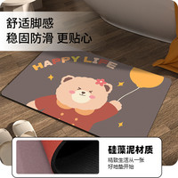 浴室软硅藻泥地垫家用厕所门口垫子加厚速干卫生间防滑吸水脚垫