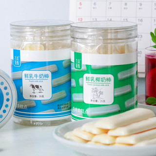 生活选集 溶乳棒牛奶椰奶手指泡芙米饼干儿童零食米饼入口即化25g