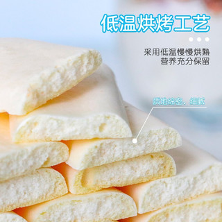生活选集 溶乳棒牛奶椰奶手指泡芙米饼干儿童零食米饼入口即化25g