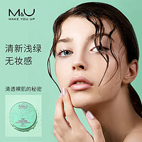 妙媚 Mx26U)定妆蜜粉控油散粉饼