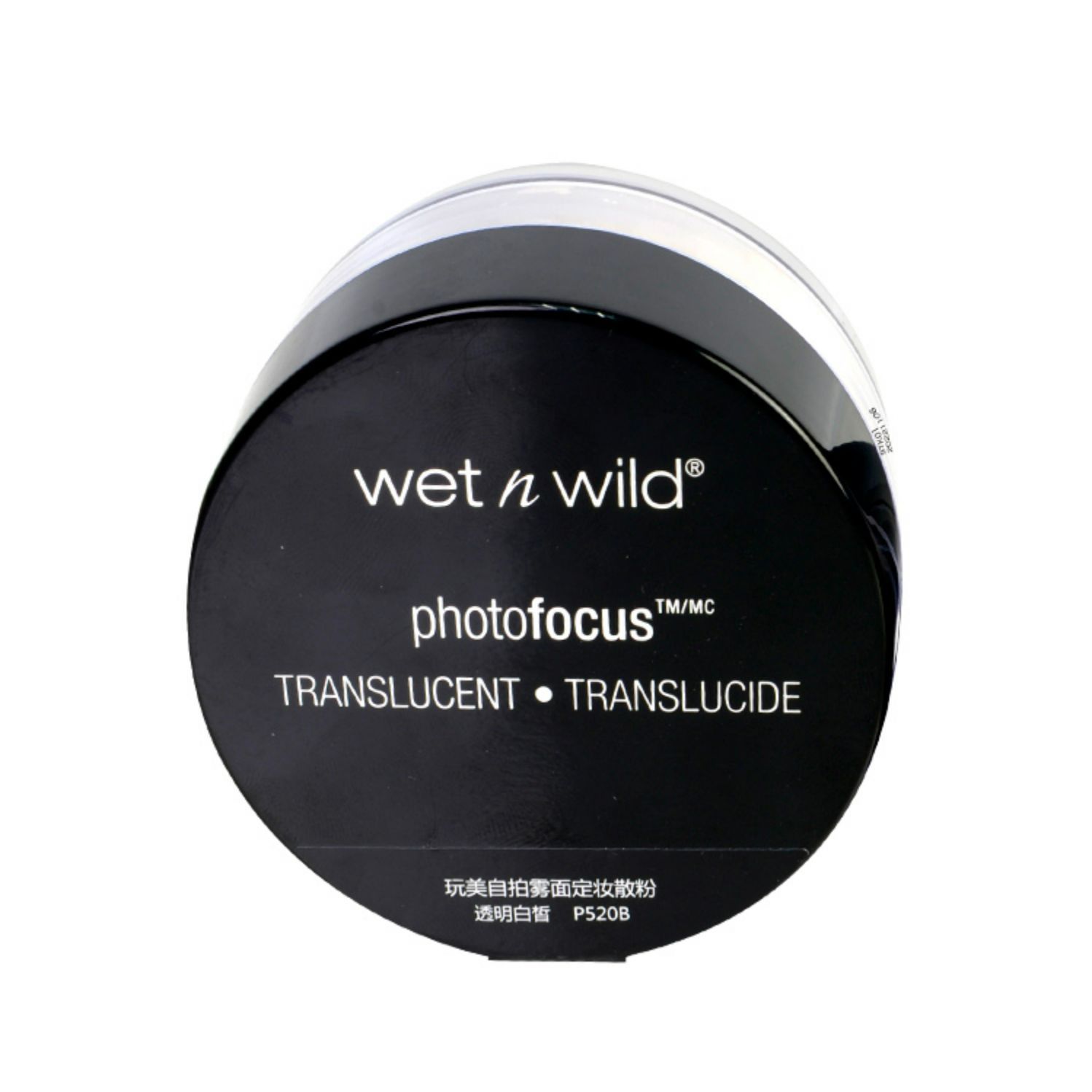 wet n wild 湿又野 玩美自拍雾面定妆散粉 #NP520B透明白皙 20g