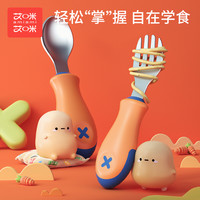 不锈钢短柄勺子叉子小宝宝学吃饭婴儿训练辅食勺儿童餐具练习叉勺 不锈钢叉勺-橘 （赠收纳盒）