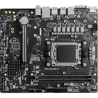 MSI 微星 PRO A620M-E DDR5 电脑主板 支持CPU 7500F/7800X3D/7700X/7600X (AMD A620/AM5接口）