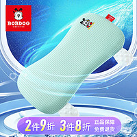 BoBDoG巴布豆儿童枕头婴儿天丝记忆枕6个月1-3-4岁新生宝宝幼儿园小孩四季通用 蓝色52*26*3cm