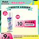 batiste 碧缇丝 免洗去油喷雾柔软顺滑50ml