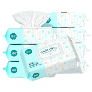 漫花 婴儿湿巾纸新生宝宝幼儿童手口屁专用家庭实惠60抽大包装湿巾