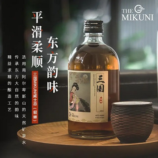 MIKUNI 三国 日本进口 调和型 威士忌 原装进口 三国貂蝉版 500ml*2