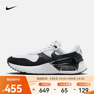 NIKE 耐克 男子运动鞋 AIR MAX SYSTM DM9537-103 40.5