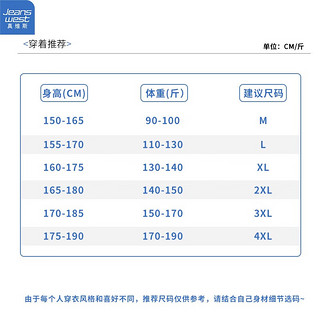 真维斯（JEANSWEST）短袖T恤男纯色春夏季宽松白色打底休闲圆领潮流上衣 华夫格薄（蓝色） 2XL