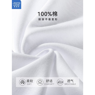 真维斯（JEANSWEST）短袖T恤男纯色春夏季宽松白色打底休闲圆领潮流上衣 220g阳光棉（抹茶绿） L