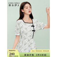 CHIU·SHUI 秋水伊人 女士连衣裙 622203E320377