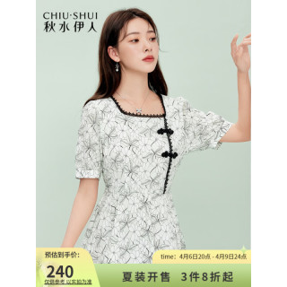 CHIU·SHUI 秋水伊人 女士连衣裙 622203E320377