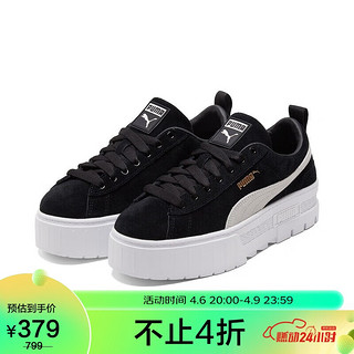 PUMA 彪马 Mayze 女子运动板鞋 380784-01 黑色/白 37.5