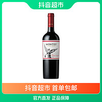 抖音超值购：MONTES 蒙特斯 红酒家族经典赤霞珠750ml×1瓶智利原瓶进口葡萄酒