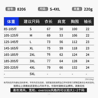 DAFTPUNK 疯庞克 大地色系美式复古220g重磅短袖T恤新疆棉质感纯色休闲基础款上衣