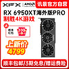XFX 讯景 7900GRE海外版 16G 独立显卡