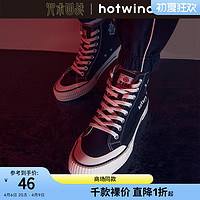 hotwind 热风 卡通中帮圆头系带帆布鞋