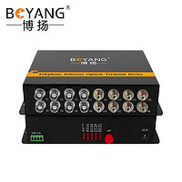 BOYANG 博扬 综合业务电话光端机 4路音视频光端机 音频莲花接口 视频BNC接口 单模单纤20km 1对 BY-4V4A