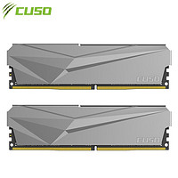 CUSO 酷兽 夜枭系列-银甲 DDR4 3200 台式机内存条 32GB (16GBx2) 套装 intel专用条