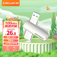 Teclast 台电 镭神PLUS USB 3.0 U盘 香槟金色 32GB USB