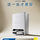 ECOVACS 科沃斯 【新品首发】ECOVACS 科沃斯 T20 扫拖一体机