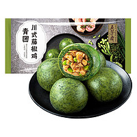 五芳斋 川式藤椒鸡青团 640g 80g*8只