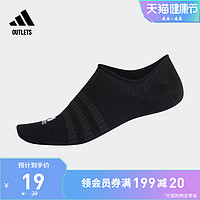adidas 阿迪达斯 官方outlets阿迪达斯男女运动袜子DZ9411