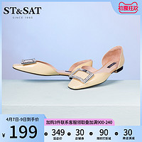 ST&SAT; 星期六 女士平跟单鞋 SS11114218 蓝色 35