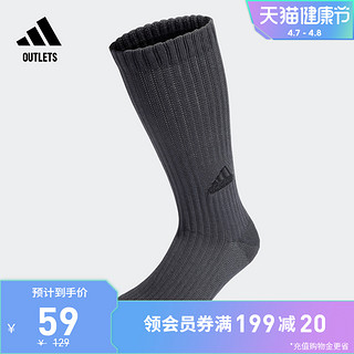 adidas 阿迪达斯 官方outlets阿迪达斯男女运动袜子HP1579 HP1578 HK6498