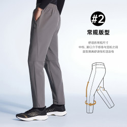 安踏 男子运动长裤 152217507