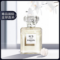 CHANEL 香奈儿 五号之水N5 L'EAU EDT35ml/50mL