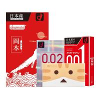OKAMOTO 冈本 001安全套礼盒 18只装  001安全套*3片+002*3片+可爱猫*12片