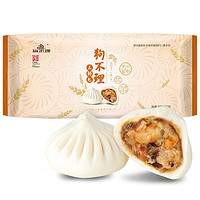 狗不理 手工三鲜包 560g 16个 包子馒头面点 早点 早餐 速冷冻食品