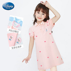 Disney 迪士尼 女童连衣裙儿童裙子夏季爱莎公主polo衫裙夏装 LX81130 粉色 150
