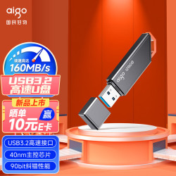 aigo 爱国者 移动端：aigo 爱国者 128GB USB3.2 U盘 U331 时尚指示灯设计 轻巧便携