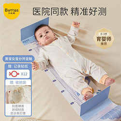 贝肽斯 婴儿身高测量仪新生儿量身高神器婴幼儿宝宝量尺子精准家用