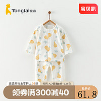 Tongtai 童泰 春夏季3个月-3岁婴幼儿儿童宝宝休闲居家内衣纯棉对开套装 黄色 80cm