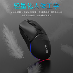 AJAZZ 黑爵 i309Pro 2.4G双模无线鼠标 16000DPI RGB 黑色