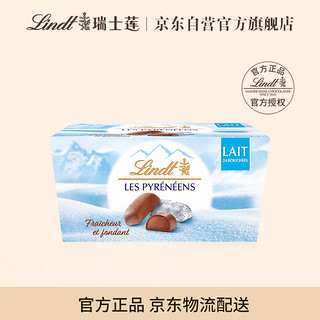 Lindt 瑞士莲 冰山雪融 牛奶巧克力 175g