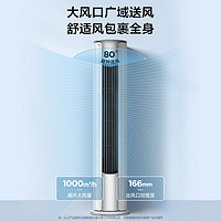 Midea 美的 风锦系列 KFR-72LW/N8ZHB1 一级能效 立柜式空调 3匹