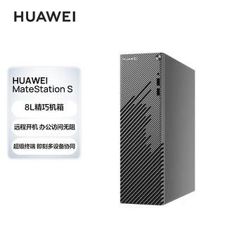 HUAWEI 华为 MateStation S 十二代酷睿版 商用台式机 黑色（酷睿i5-12400、核芯显卡、16GB、256GB SSD+1TB HDD、风冷）