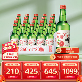 Jinro 真露 烧酒 西柚味 360ml*20瓶