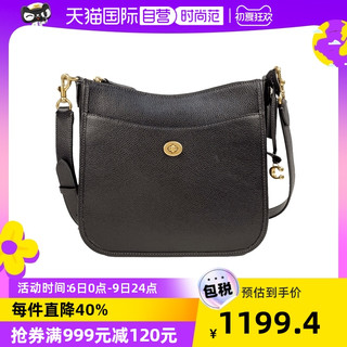 COACH 蔻驰 女士通勤休闲单肩包 C8483