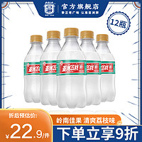 ASIA 亚洲 菠萝汽水饮料碳酸饮料气泡水 300ml*12小瓶