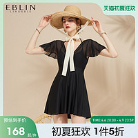 EBLIN 女士性感连体泳衣显瘦遮肚聚拢显大胸有钢托包臀三角泳裤夏