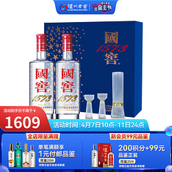 国窖1573白酒_国窖1573 礼盒38度500ml*2多少钱-什么值得买