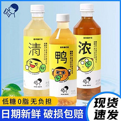 HEYTEA 喜茶 2月新货 喜茶暴柠茶450ml*15瓶低糖0脂清浓爆柠柠檬绿研茶