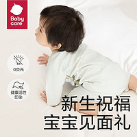 babycare 婴儿连体衣新生儿包屁衣满月宝宝爬服春装