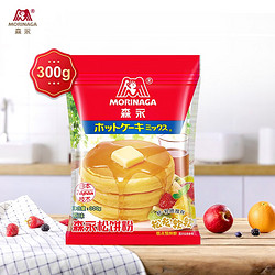 Morinaga 森永 国产松饼粉小麦预拌粉华夫饼粉自制早餐烘焙原料方便快速 松饼粉300g