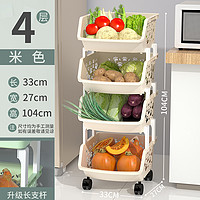 汉世刘家 厨房置物架玩具收纳架落地多层果蔬菜架用品菜篮子物储筐家用大全